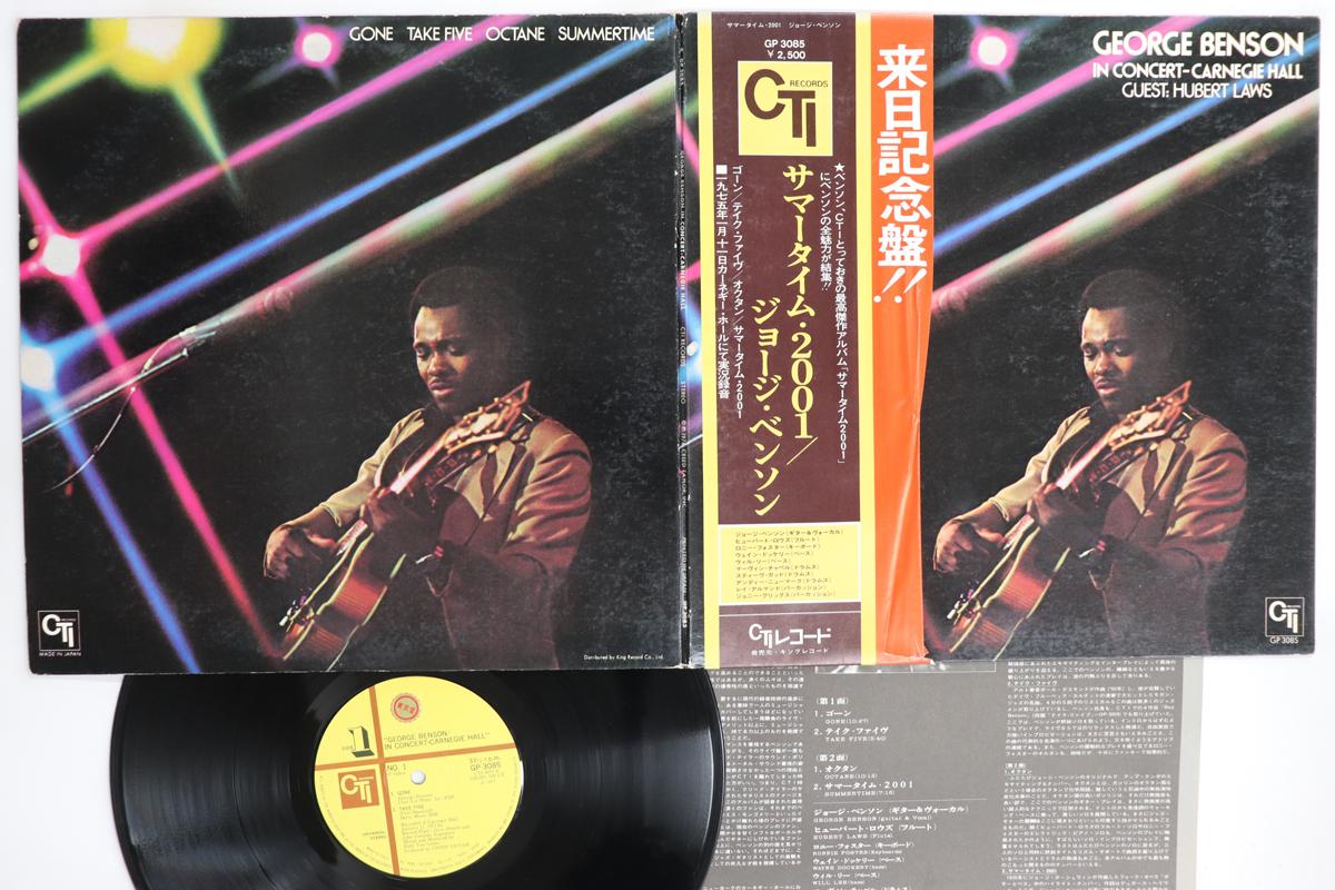 LP Record GEORGE BENSON  In Concert Carnegie Hall GP3085 CTI 1977 Japan Obi Jazz Used