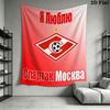Spartak Moscow Triumph Wall Hanging Printed Fabric Blanket Decorative Tapestries for Bedroom Living Room Home Decor
