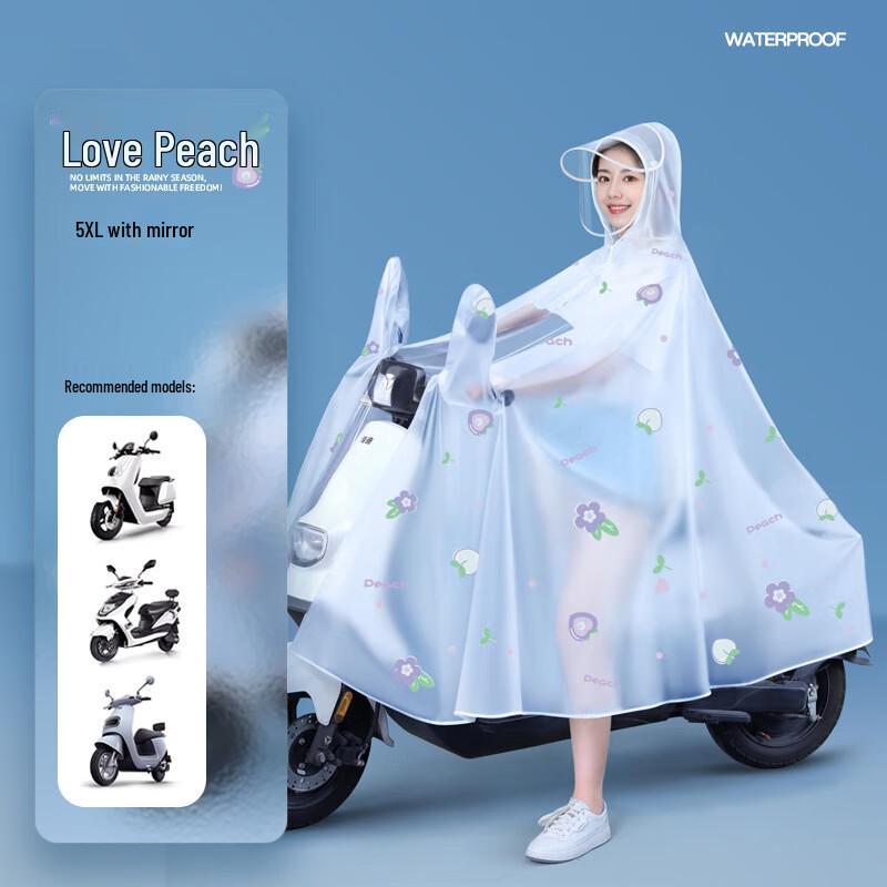 Paradise Rain God Fashion Electric Bike Rain Poncho