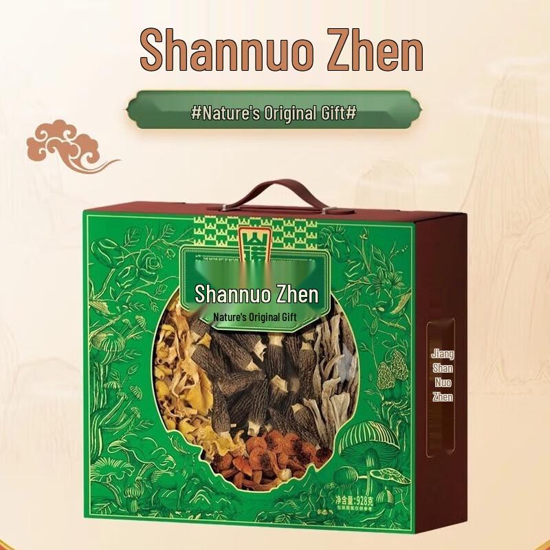 Shannuo Nutritional Delicacy Gift Box
