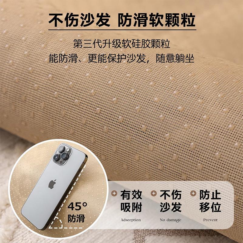 Chenier  New Anti-Cat Scratch Sofa Cushion, Advanced French Non-Slip And Dirt-Resistant Seat Cushion, Cushion Cover Cloth Towel