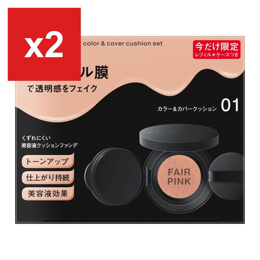 KATE Foundation 01 (Discontinued Model)