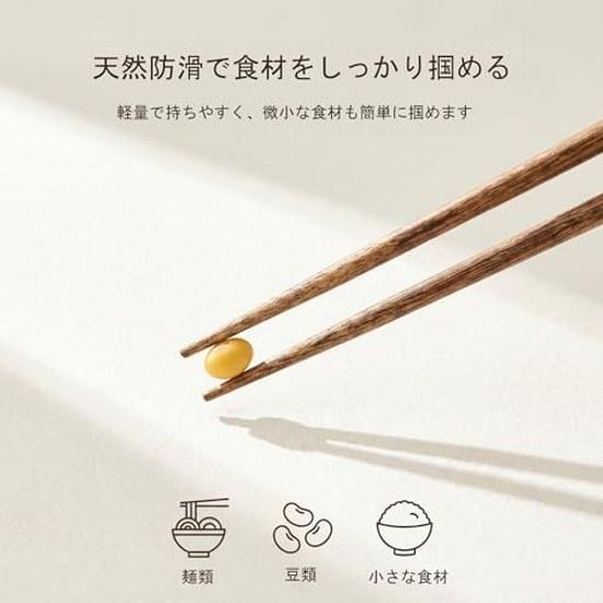 Chopsticks Natural Wood 5-Piece Set Chicken Wing Extremely Fine Tip 0.2cm Dishwasher Safe Uncoated No Wax Non-Slip 22.5cm Delicate maneuverability it