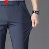 Pierre Cardin Men's 2026 Ice Silk Business Casual Straight-Leg Pants
