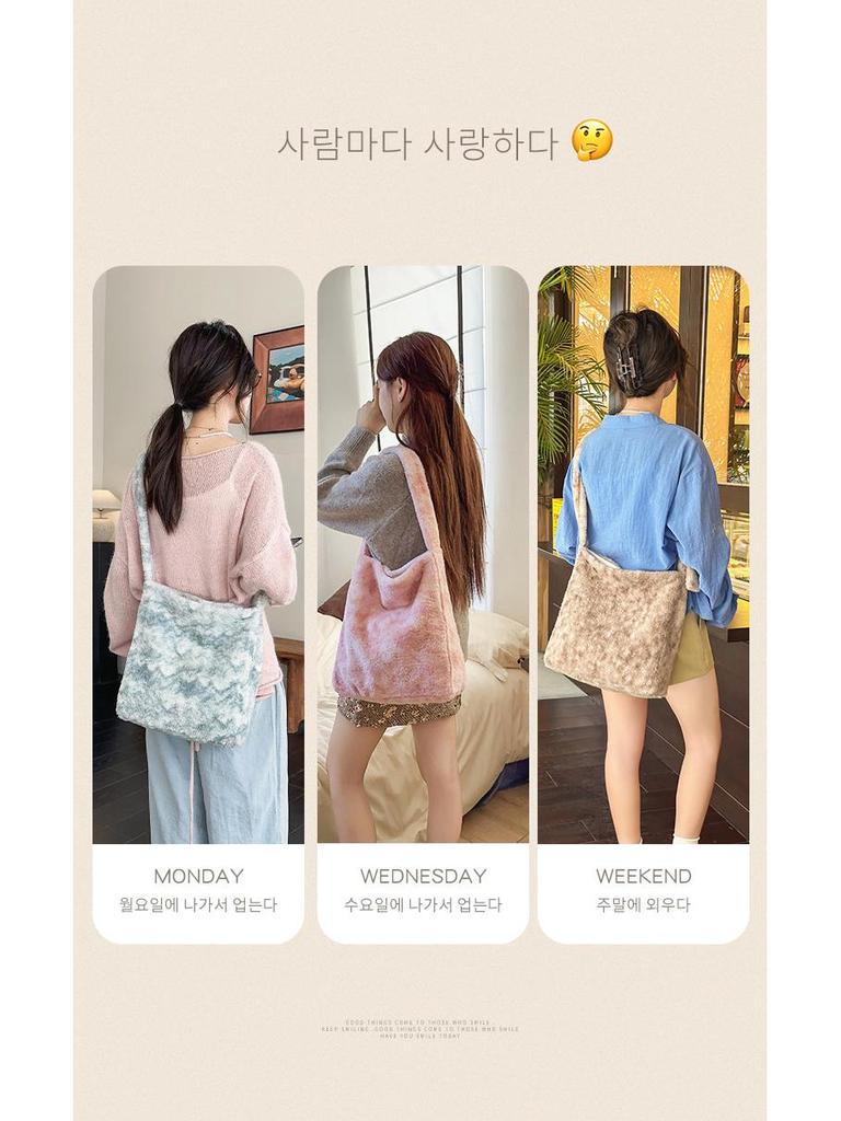 Korean Style Plush Tote: Women's 2025 Fashion, Large Capacity Bucket Shoulder Bag for Autumn/Winter