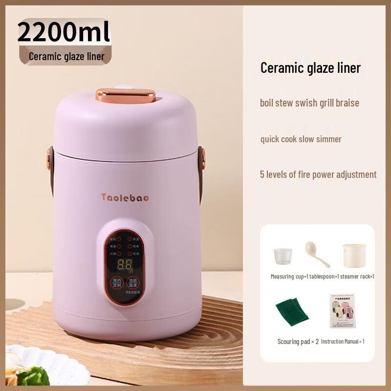 ZISIZ Smart Multi-functional Electric Cooker