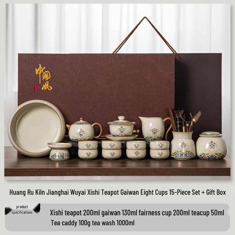 Traditional Chinese Ru Kiln 15-Piece Tea Ceremony Set