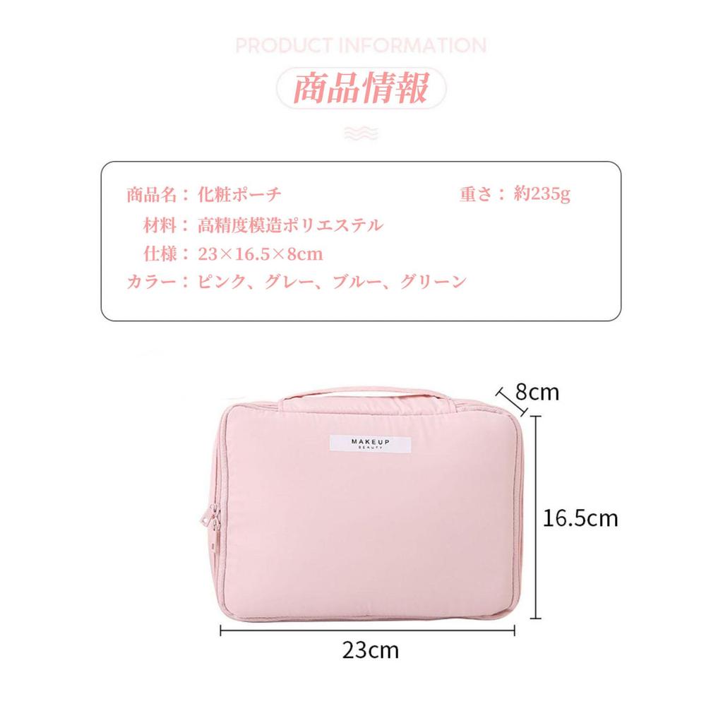 Brotevity Makeup Scandinavian Large Waterproof Vanity Pouch for Perfect for Business and Pink Pouch, Simplicity, Capacity, Fabric, Stain-Resistant,