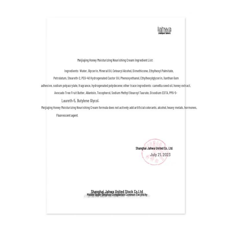 Meijiaging Miód Krem Odżywczy