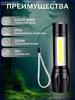 Outdoor Flashlight.