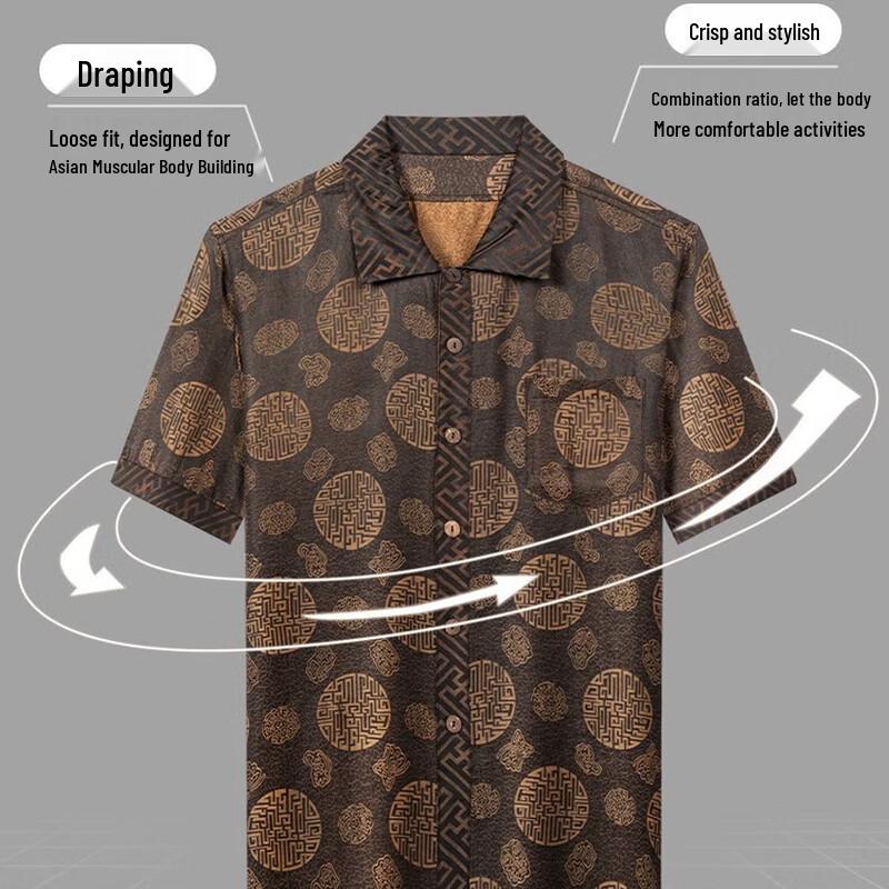 Men's Chinese Style Silk Blend Short Sleeve Shirt