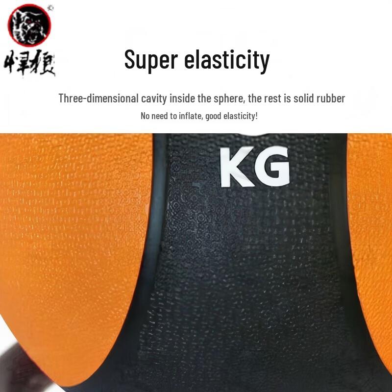 Hanlang High-Elastic Rubber Medicine Ball