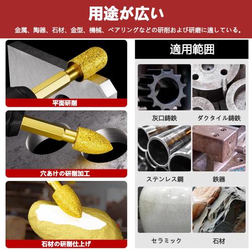 KIMLONTON Diamond Grinding Stone with Hex Shank, 6.35mm, Polishing and Grinding Bit, Diamond Bur for Ceramic, Stone, and Metal (Cylindrical Point, 10m