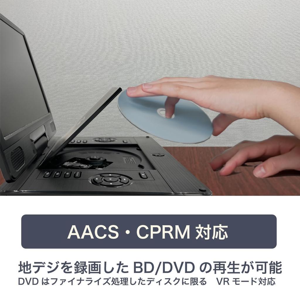 Portable Player Full HD HDMI 3 Power Sources Lightweight Stand [FaCLOSS Official] 14-inch Blu-ray LCD, Blu-ray/DVD/CD/CPRM Playback, Input/Output,