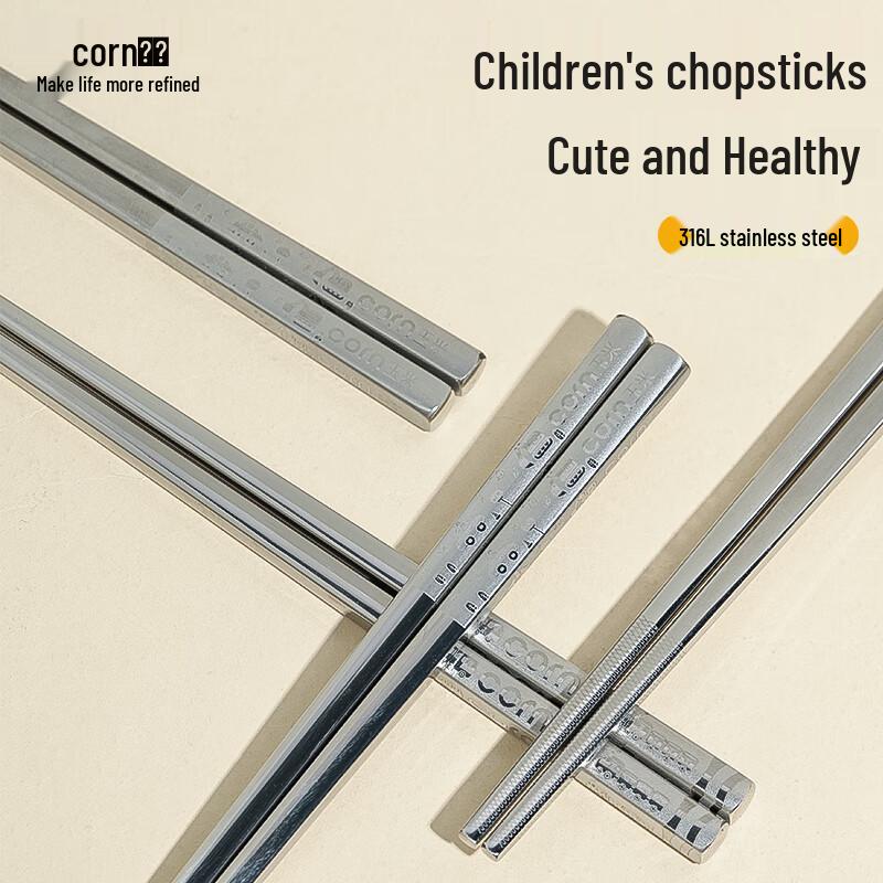 Food-Grade 316L Stainless Steel Kids Chopsticks