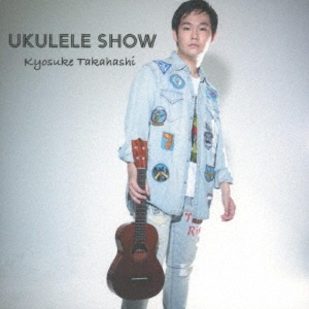 

Kyosuke Takahashi Ukulele Show