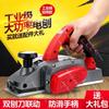 Portable Electric Planer for Woodworking, Multi-Function Desktop Planer, Compact Household Planer Precise Cuts Surface Smoothing