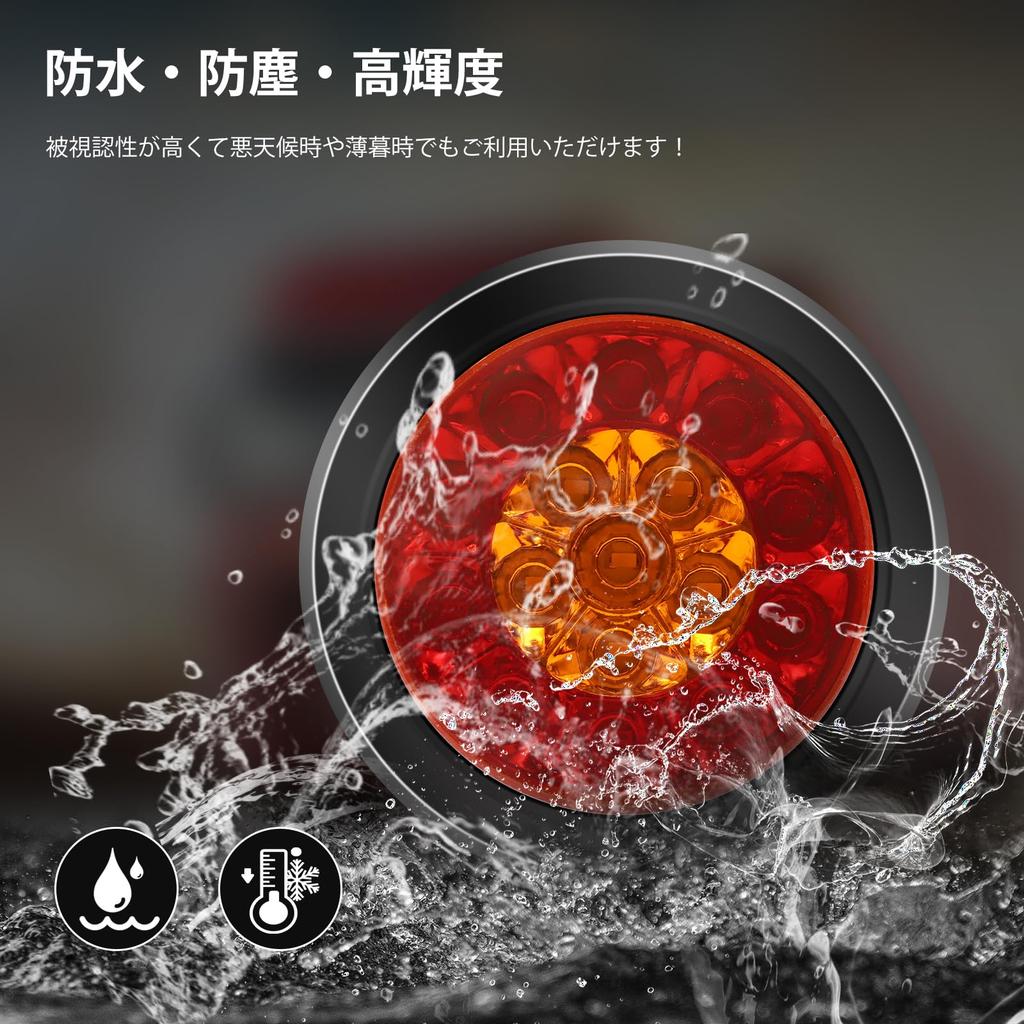 Ygmylandbb LED Truck Tail Lamp Trailer Tail Light 24V Dual Use Brake/Small/Turn Signals