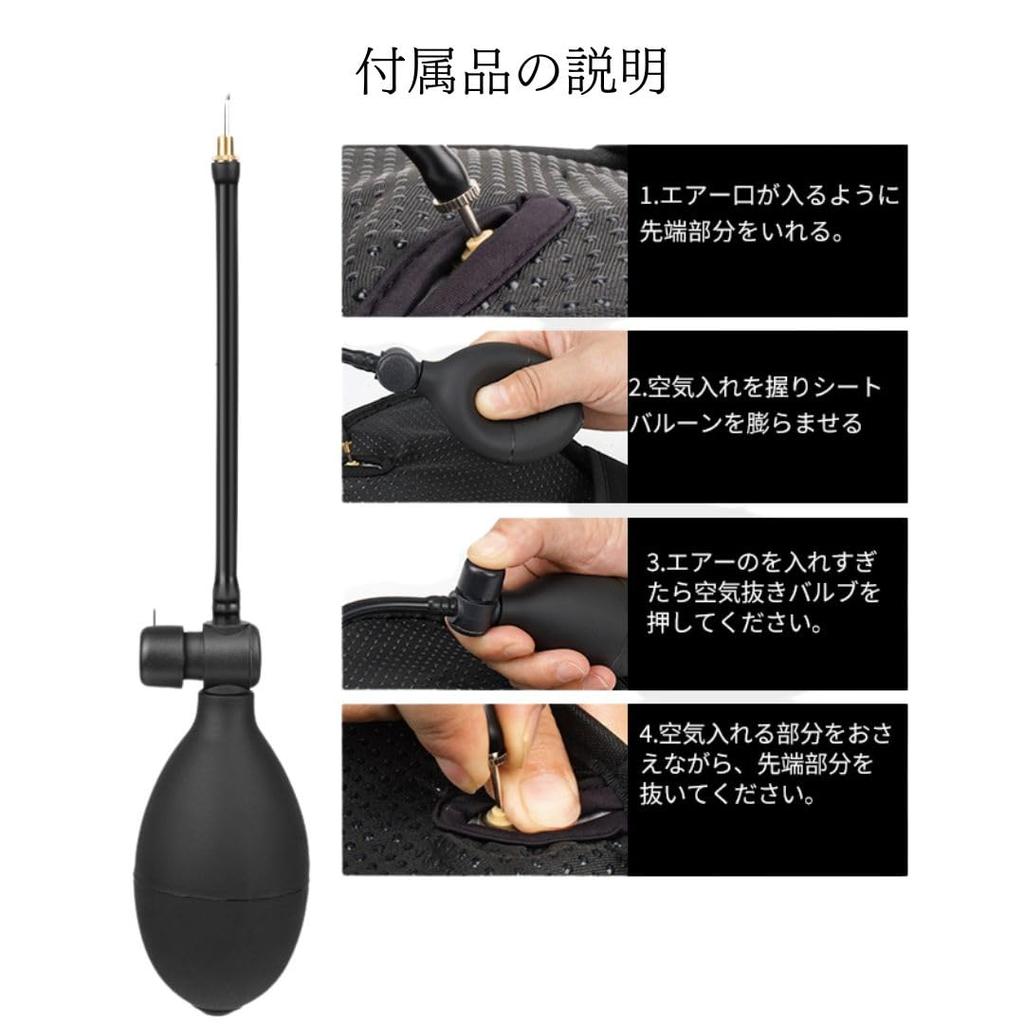 Blitz Ride Saddle Cover for FITBOX Fitness Bikes, Zero Gravity Saddle, No More Butt Soreness, Self-Adjustable Airbag Design