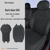 Changan Deep Blue S05 Seat Cushion - Original Car Color, Breathable, Four Seasons Comfort.