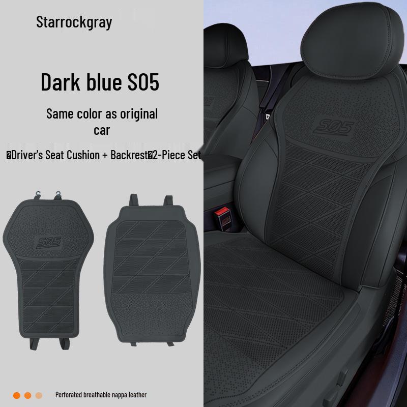 Changan Deep Blue S05 Seat Cushion - Original Car Color, Breathable, Four Seasons Comfort.