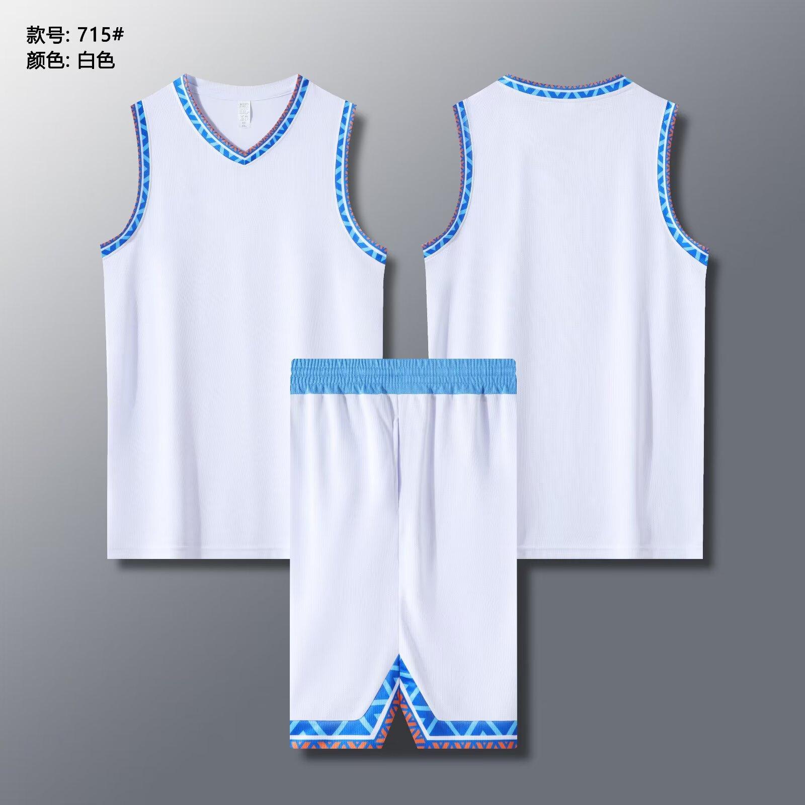 Basketball suit, men s customized children s jersey, student basketball sports game team uniform, vest, quick-drying, quick-drying and breathable 3xs size (height 110-120cm) белый