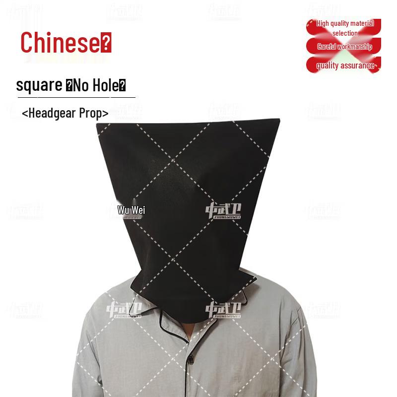 

Privacy Hood
