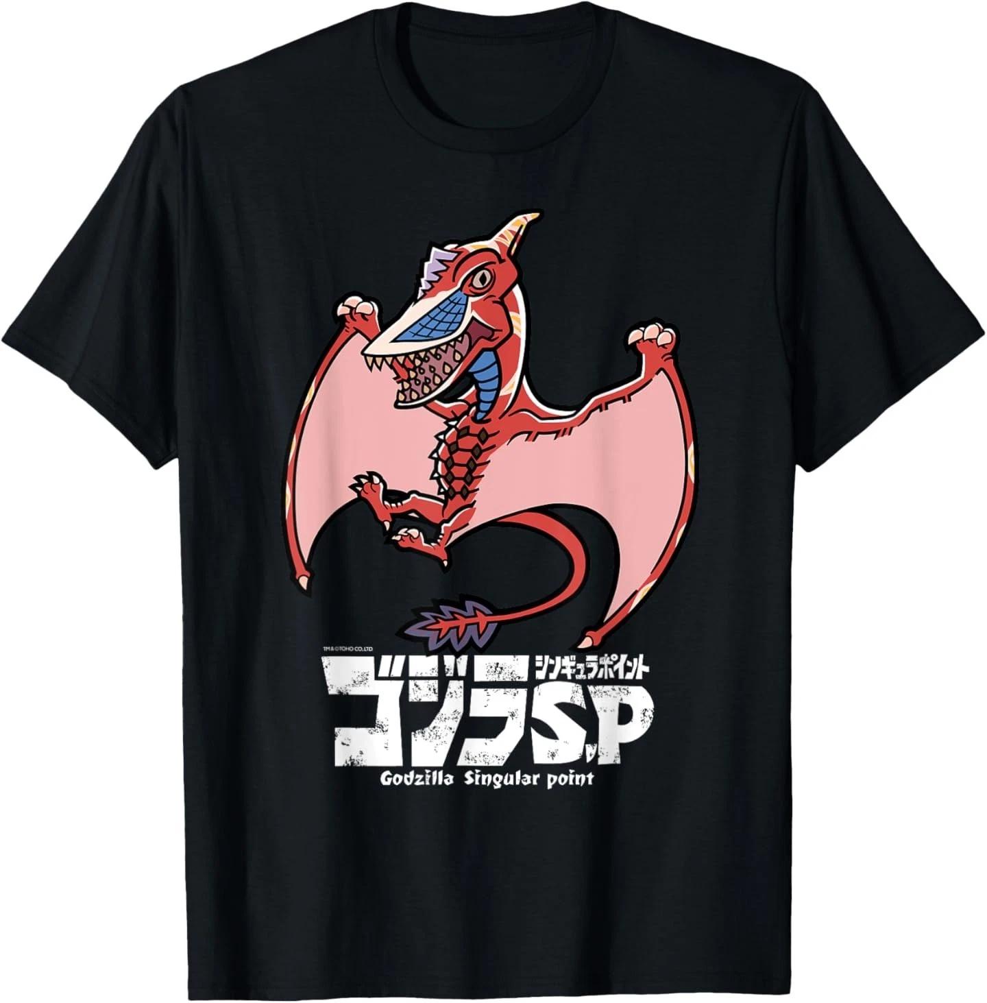 

Godzilla Singular Point - Rodan T-Shirt S