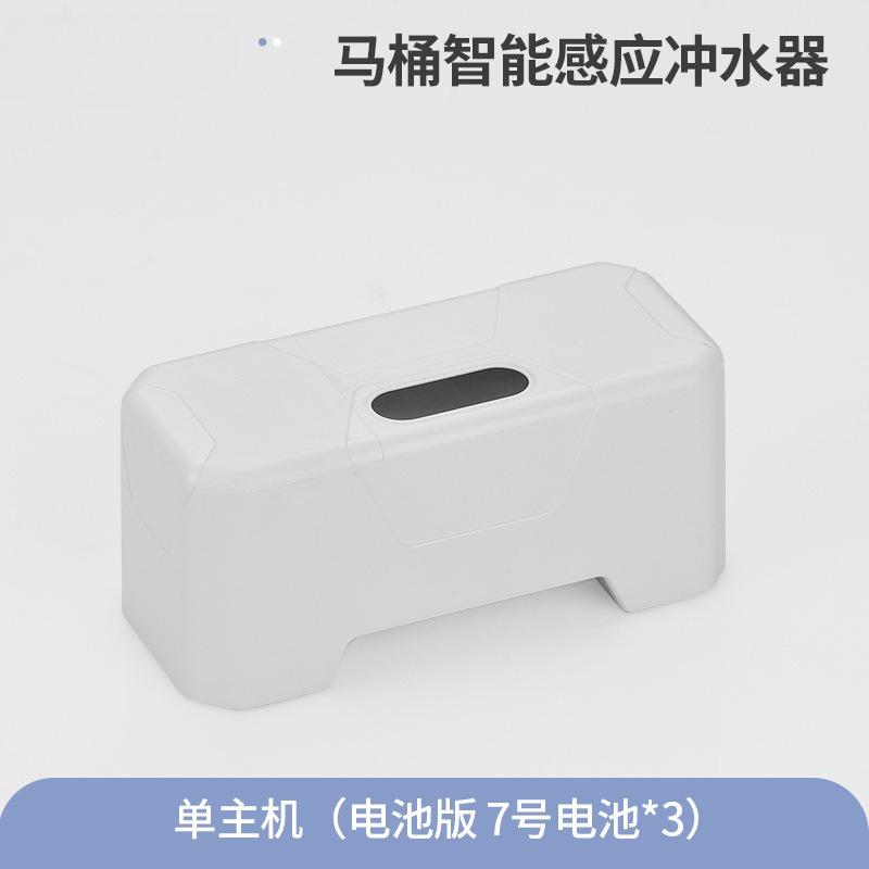 Fully Automatic Intelligent Toilet Infrared Sensor Flush Device,Electric Press Flush Kit Home Bathroom Upgrades,Hands-Free