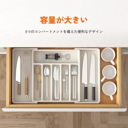 HQ HQ-GAMING Cutlery Case, Gray, Extendable, Approx. W33.5-57 x D38 x H5 cm, Drawer Cutlery Storage Box, Easy to Clean, Dish Tray, Kitchen Storage Cas