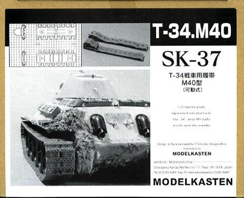 Modelkasten 1/35 T34 Tank Tracks, M40 Type, Working