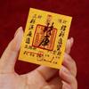 20Pcs Blessing Good Luck Good Luck Stickers Good Wish Feng Shui God Of Wealth Sticker Business Fortuna Treasure Photo Sticker