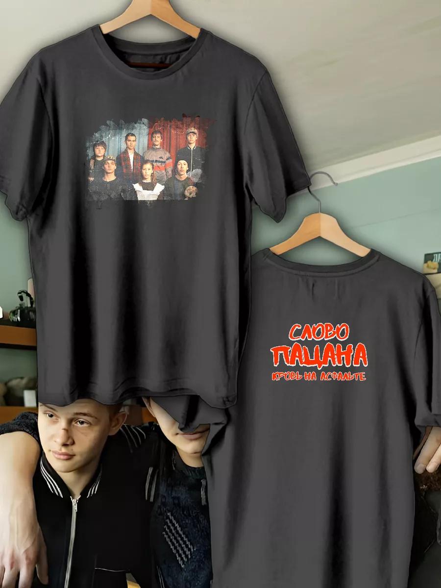 The Beatles print T-shirt M