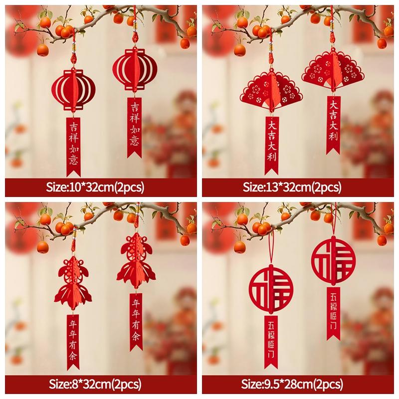 Spring Festival Hanging Ornament Chinese Blessing Pendant Window Door Plant Potted Pendant Chinese New Year Decor 2026