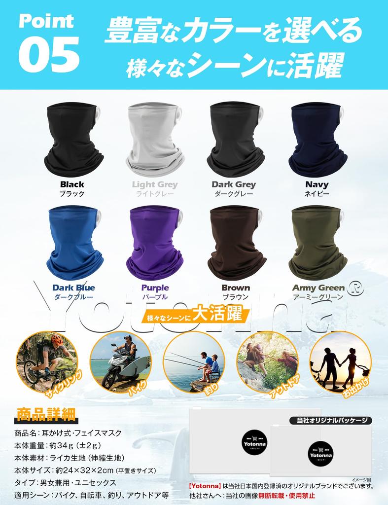 Yotonna Face Mask with Ear Loops for Motorcycles and Neck Guard for Men UV and Face Cover for Sun for Mountain and Outdoor Unisex High-Elasticity