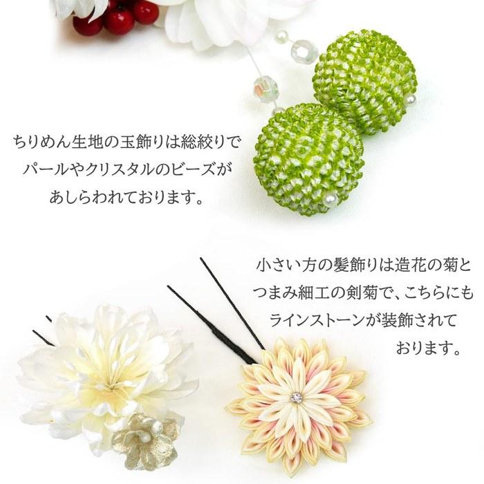 [Kiyomizu] Hair Ornament 3-Piece Set Adult Ceremony Kk-057 White Tsumami-zaiku Flower White Yellow-Green One Size