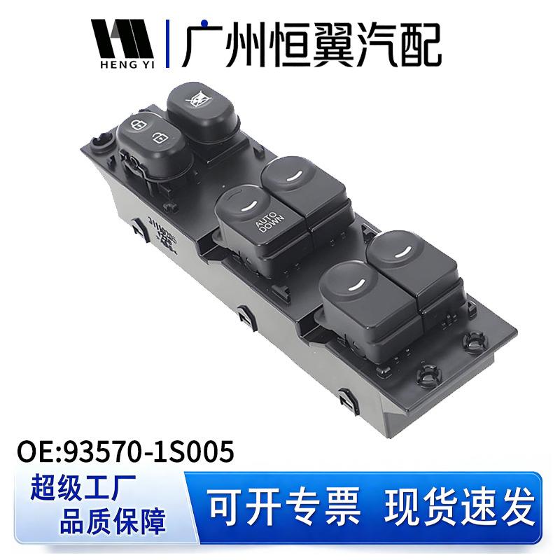 93570-1S005 Car Window Switch for Hyundai HB20 Left Front Electric Window Glass Lifter Electric