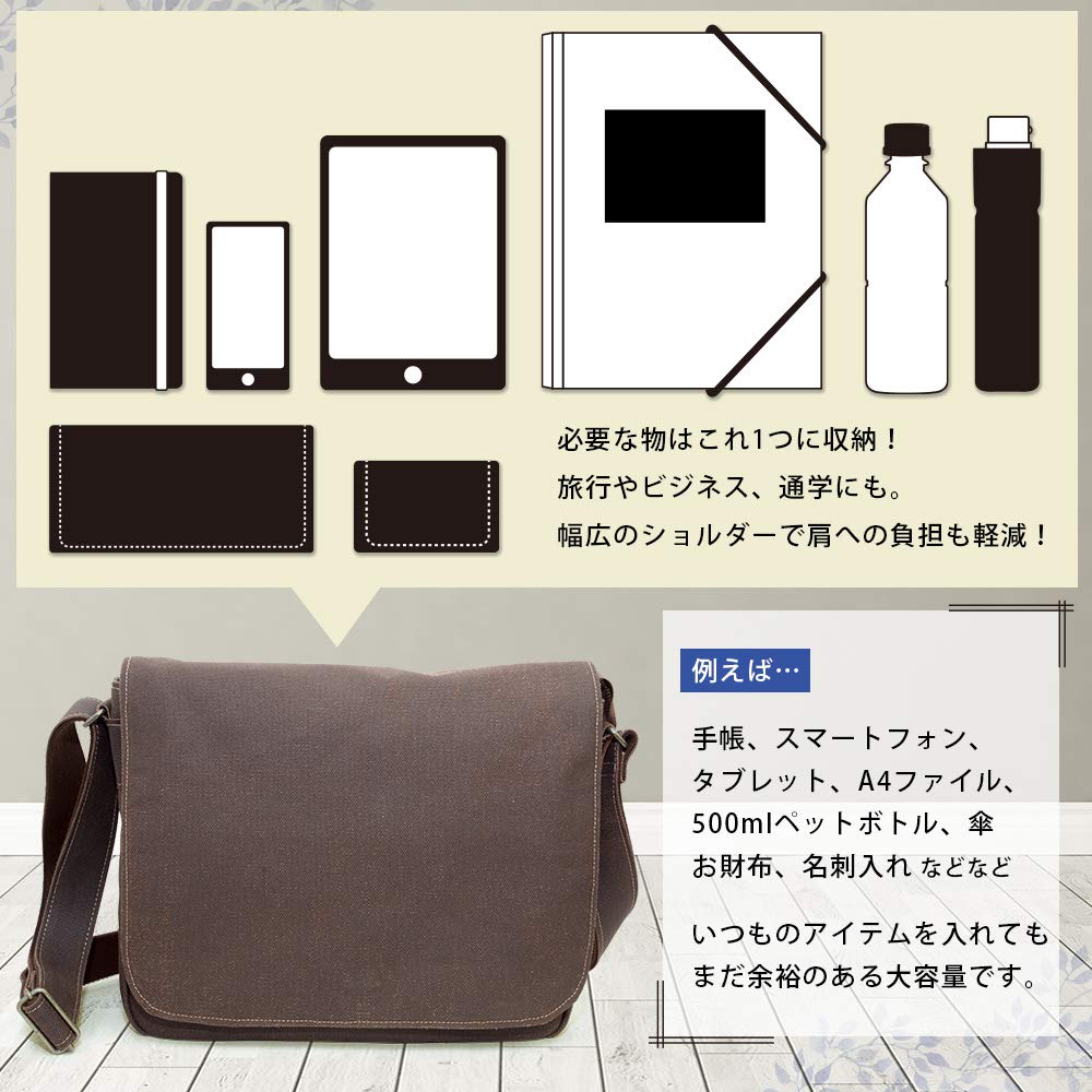 Koshibu (Koshibu) Men's Shoulder Bag, Lightweight, Crossbody, Made In Japan, Persimmon Tannin-Dyed Canvas and Leather, A4 Size, Loose Flap Shoulder