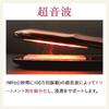Le Ment Deep Repair Pro Ultrasonic Treatment Device with Red LED, Heating, Enhanced Treatment Penetration, Ultrasonic Iron, and Intensive Treatment