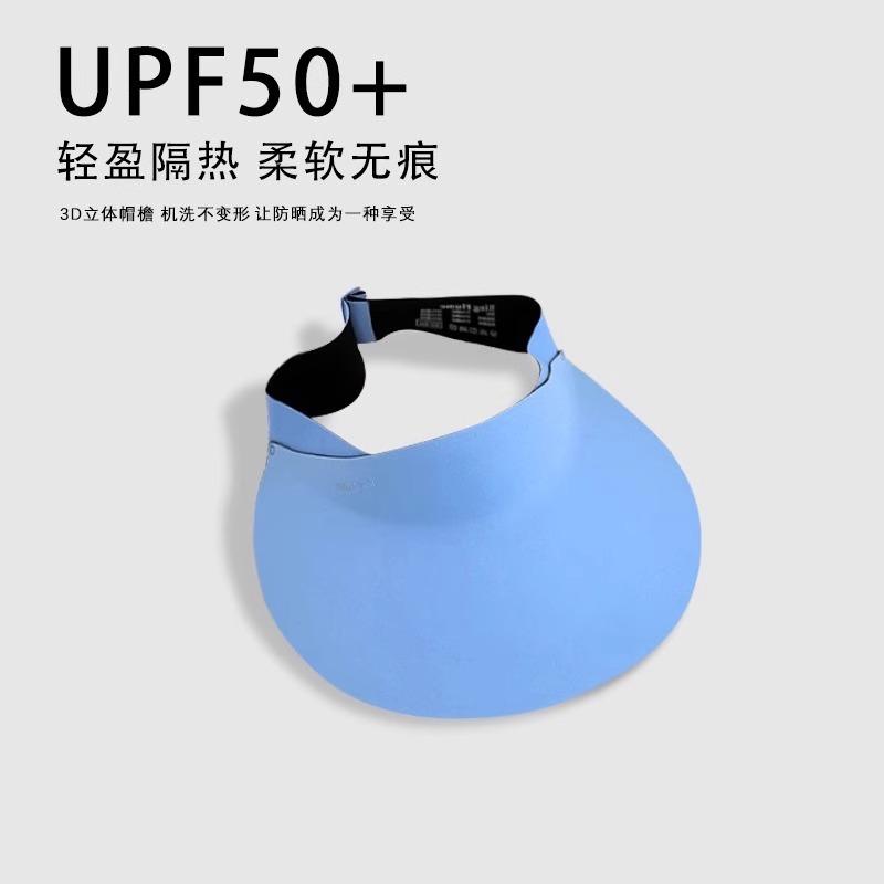 Foldable Sun Protection Hat Women's Summer Seamless Empty Top Sun Hat Large Brim Outdoor Cycling Sports Sun