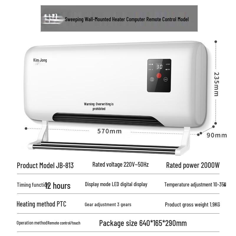 

Умный настенный обогреватель и вентилятор Wuyi