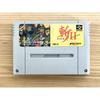 Used Zan 2 Spirits SFC SNES Super Famicom SHVC-ZS Tested Working Nintendo Strategy Wolfteam (Telenet Japan) NTSC-J Super Nintendo Cartridge