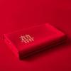 Red Embroidered Wedding Bedding Set: Duvet Cover, Bed Sheet, Pillowcase & Bed Skirt.