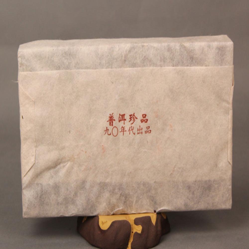 1000g Wild Ancient Tree Pu-erh Black Tea Cooked Loose Leaf
