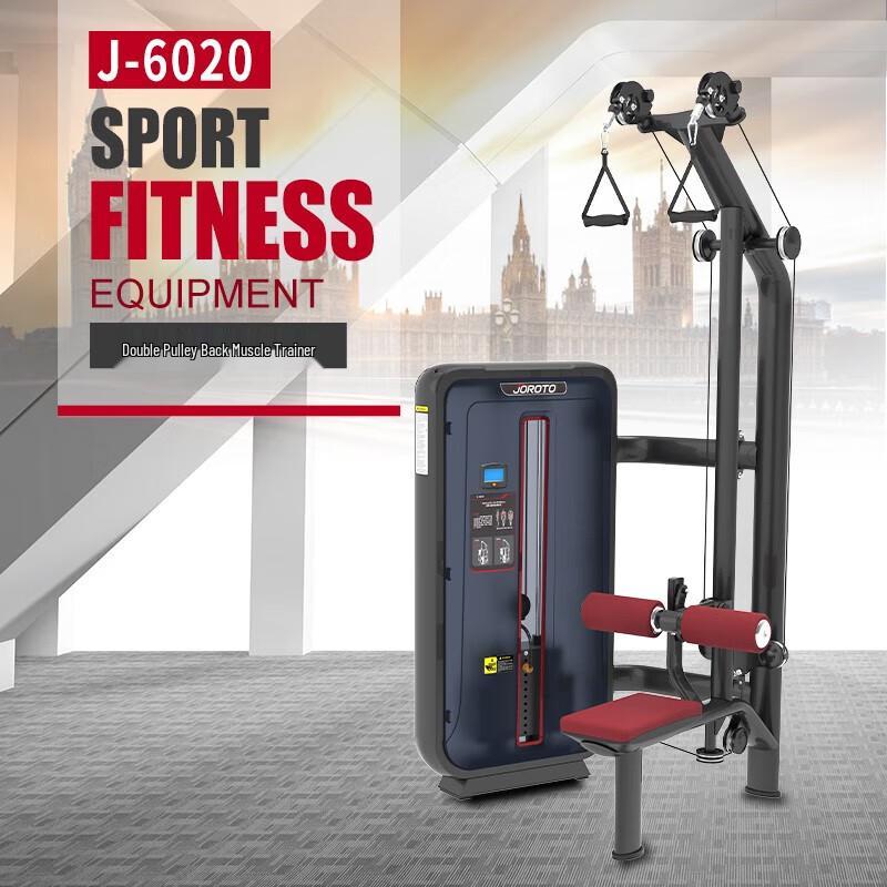 Jieruite J-6020 Dual Pulley Back Trainer