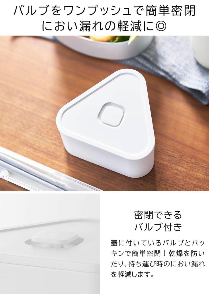 Yamazaki Wide Lunch Box Onigiri Case with Tower 5472 10465 + (2-Piece Set) Valve, Airtight, Black,