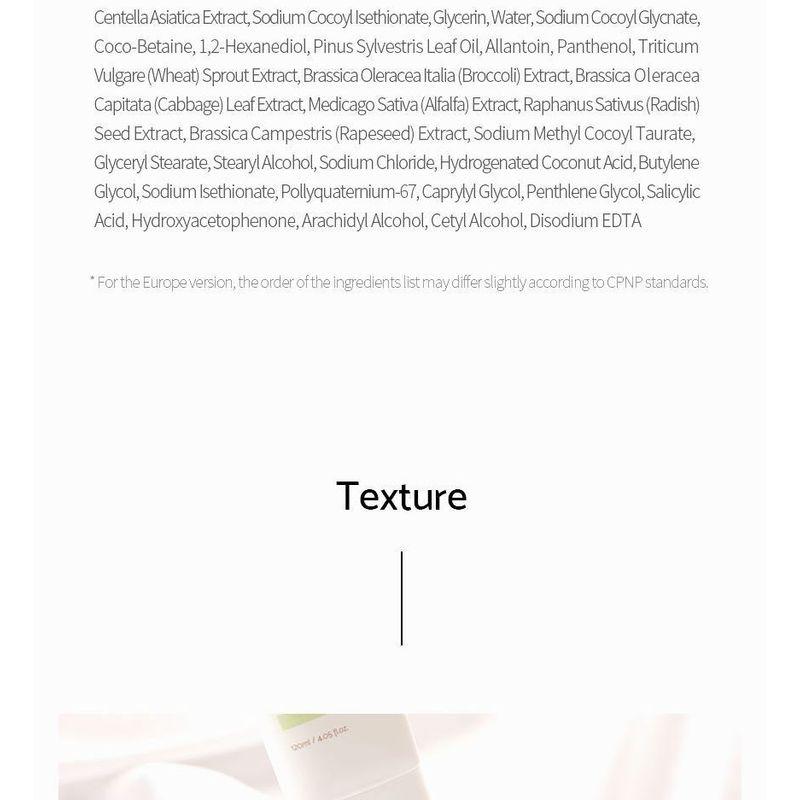 iUNIK - Centella Mild Cleansing Foam