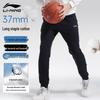 Li-Ning Unisex Loose Fit Tapered Sweatpants