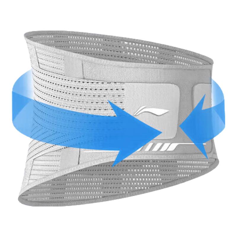 Li-Ning Breathable Lumbar Support Belt