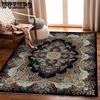 Tapis Persan Maison Vintage Bohème Tapis de Salon Tapis de Bureau